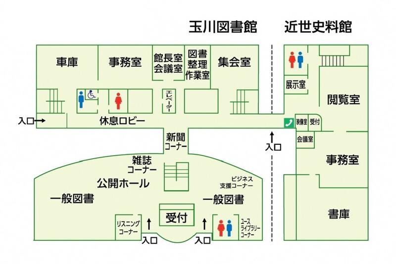 玉川図書館1階フロアマップ