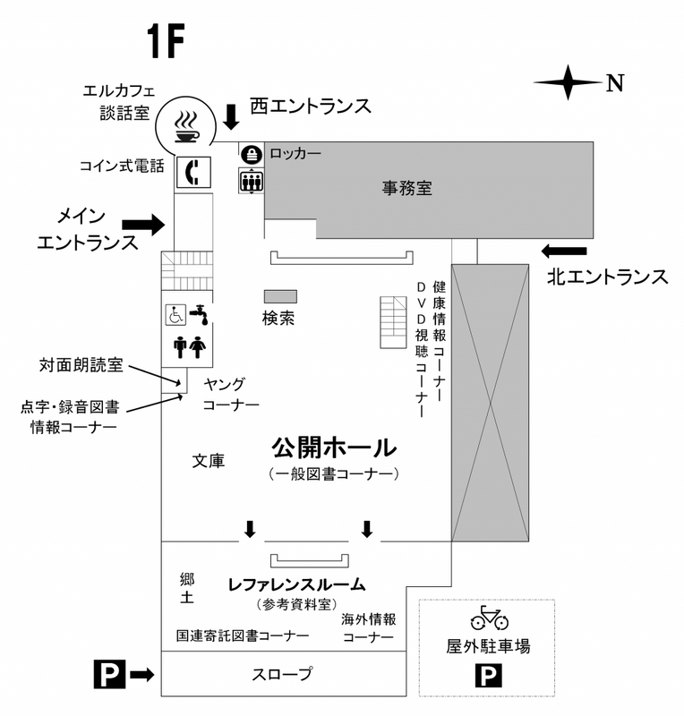 泉野図書館 1階フロアマップ