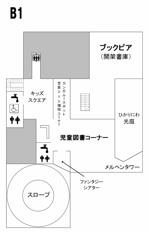 泉野図書館 地下1階フロアマップ